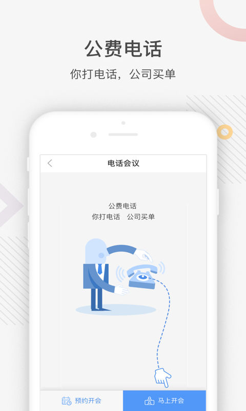 最福利截图4