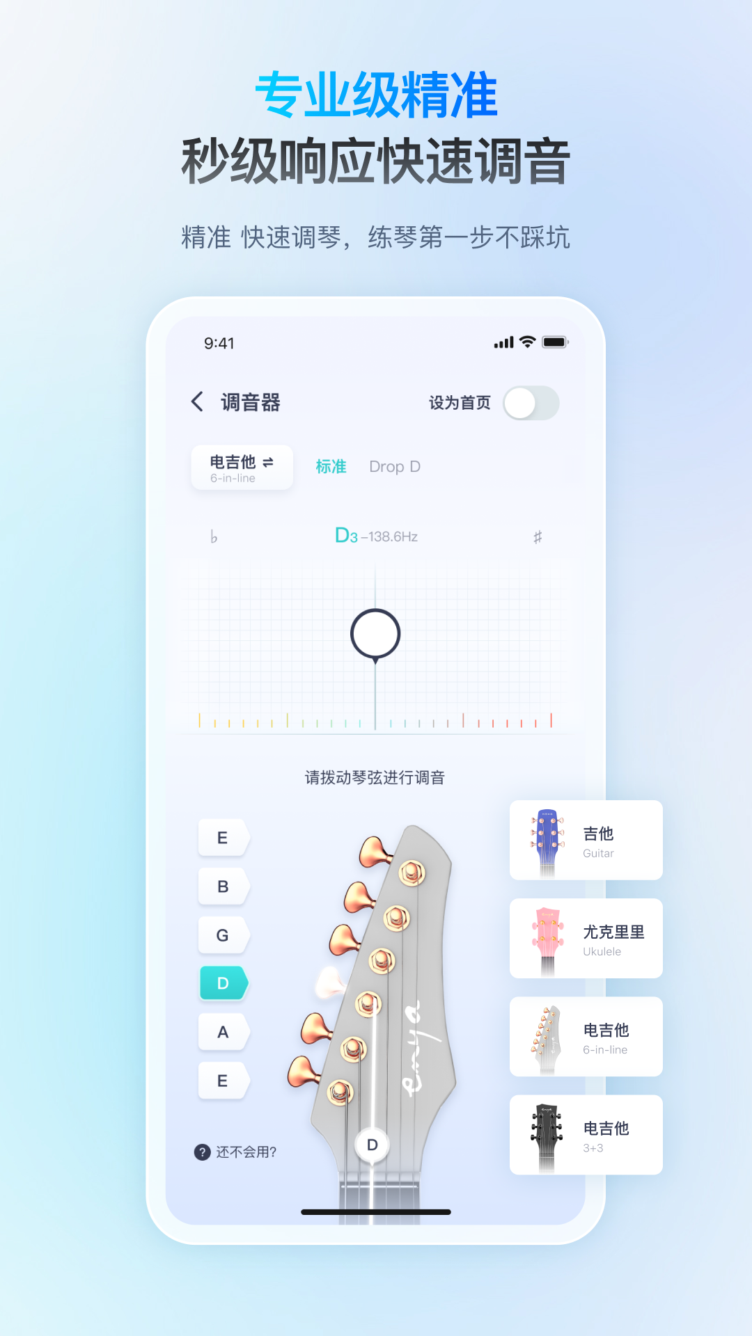 恩雅音乐截图1