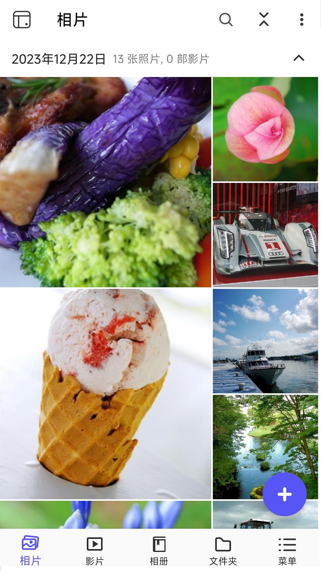 QuMagie截图1