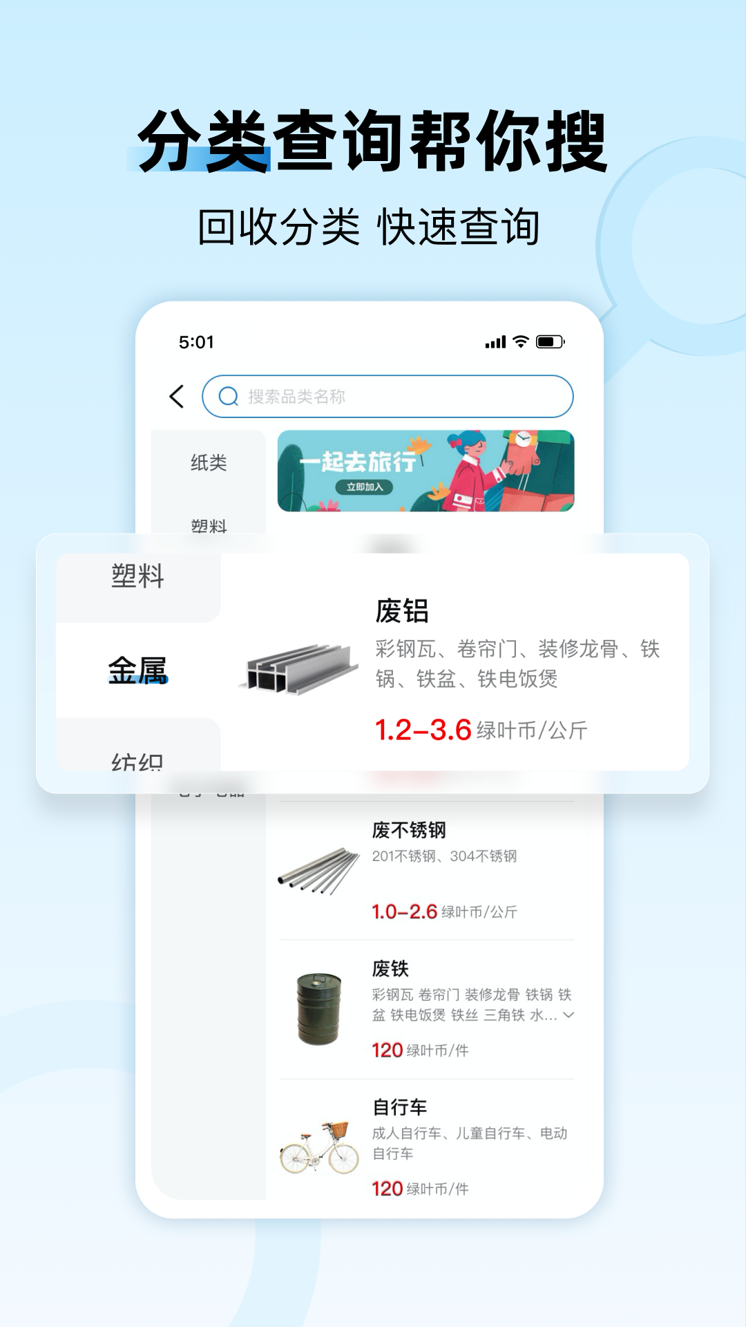 家宝兔截图0