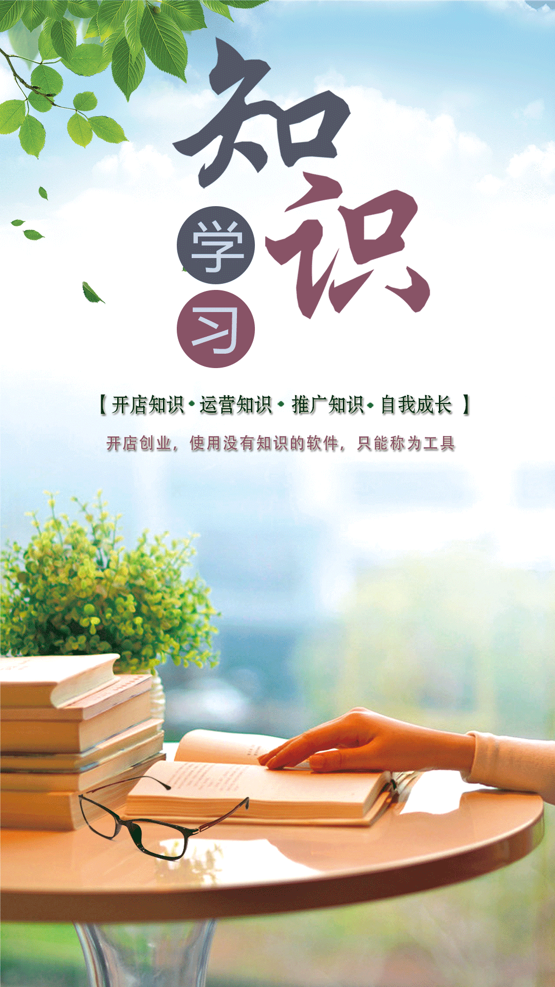 储值通会员管理充值积分系统4