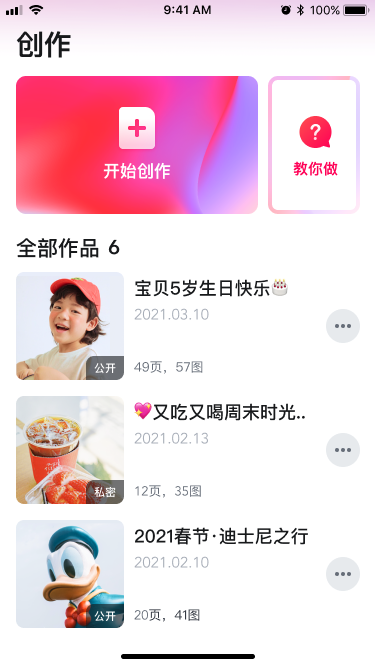 快片儿1
