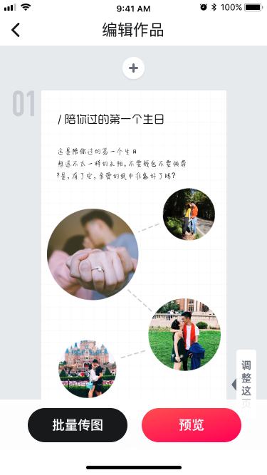 快片儿3
