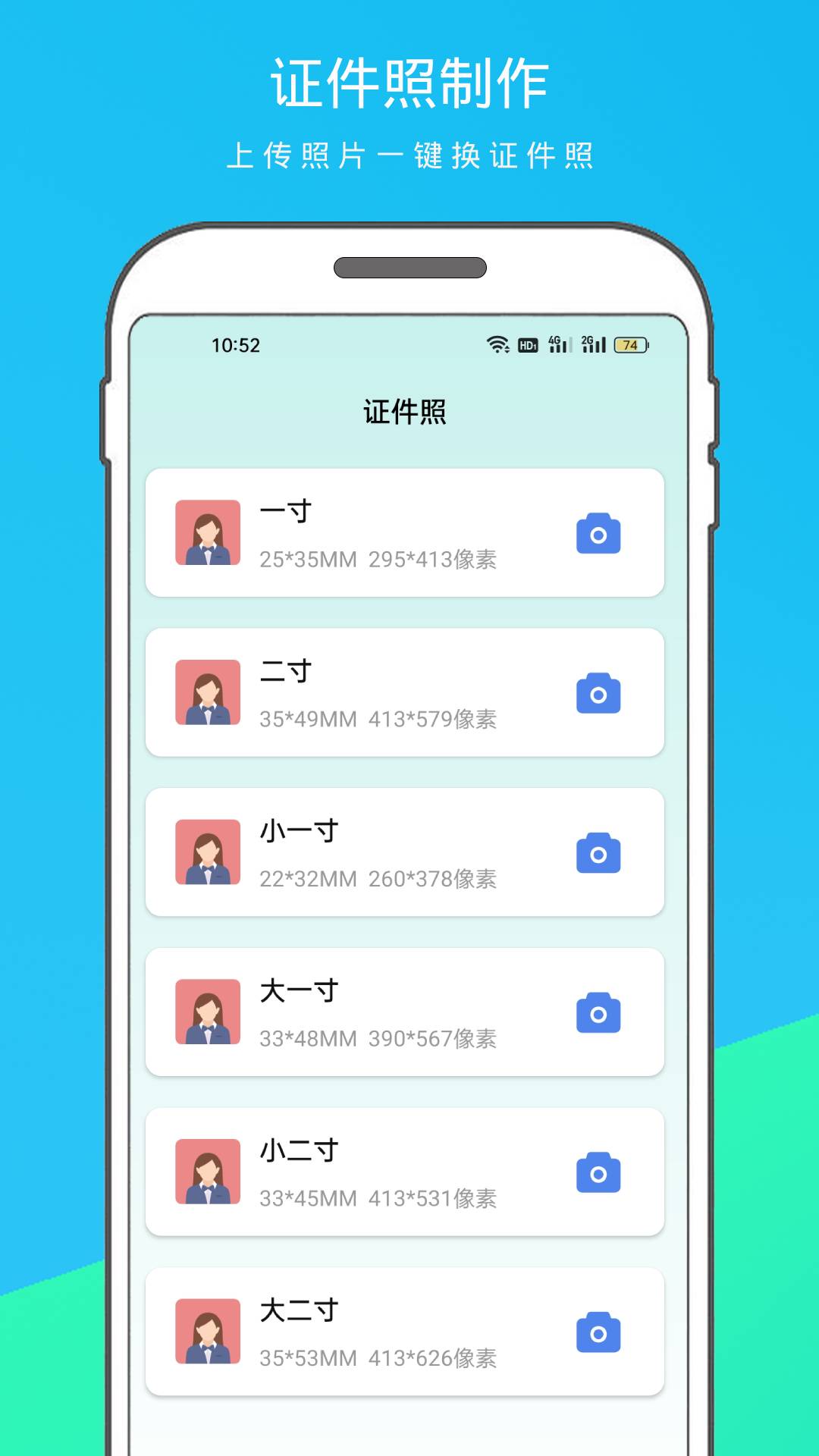 逗图抠图软件截图1