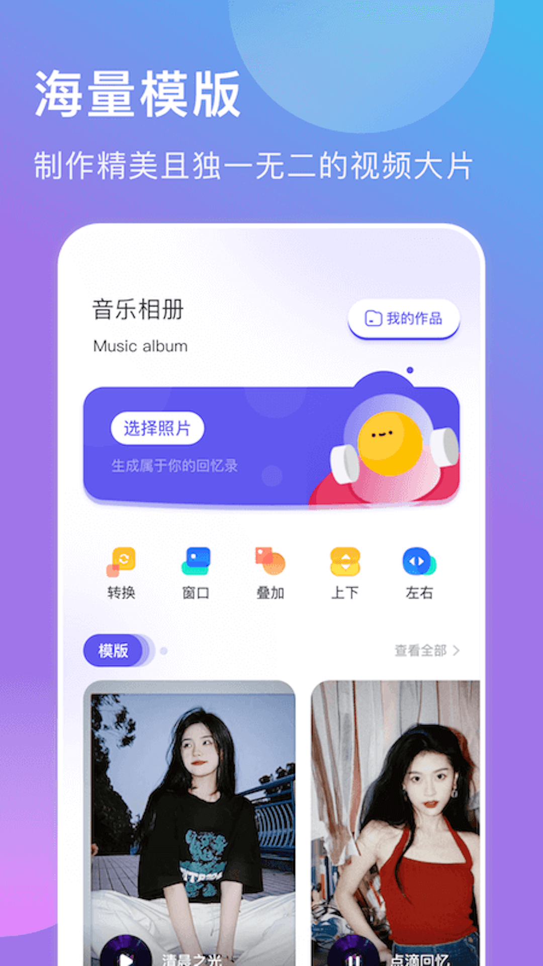 咕咕空间截图1