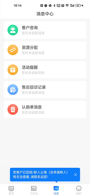 客脉截图0