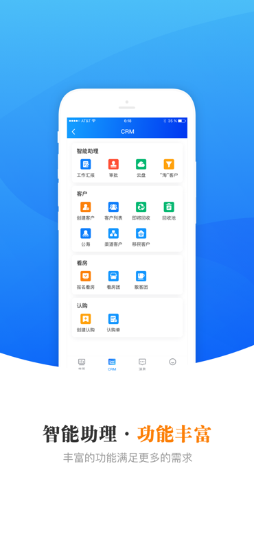 客脉截图2