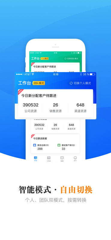 客脉截图3