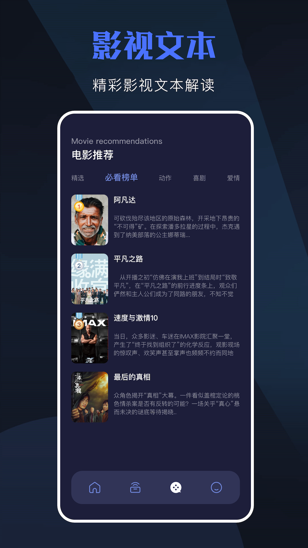 天空视频截图2