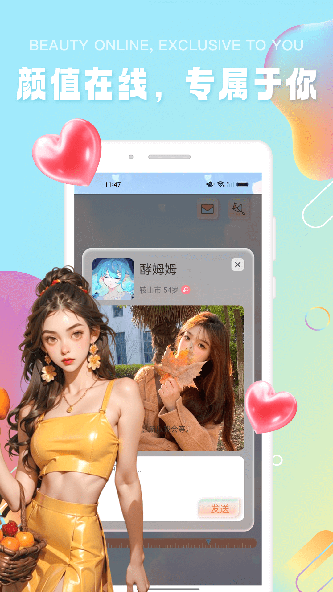 yodoing截图1