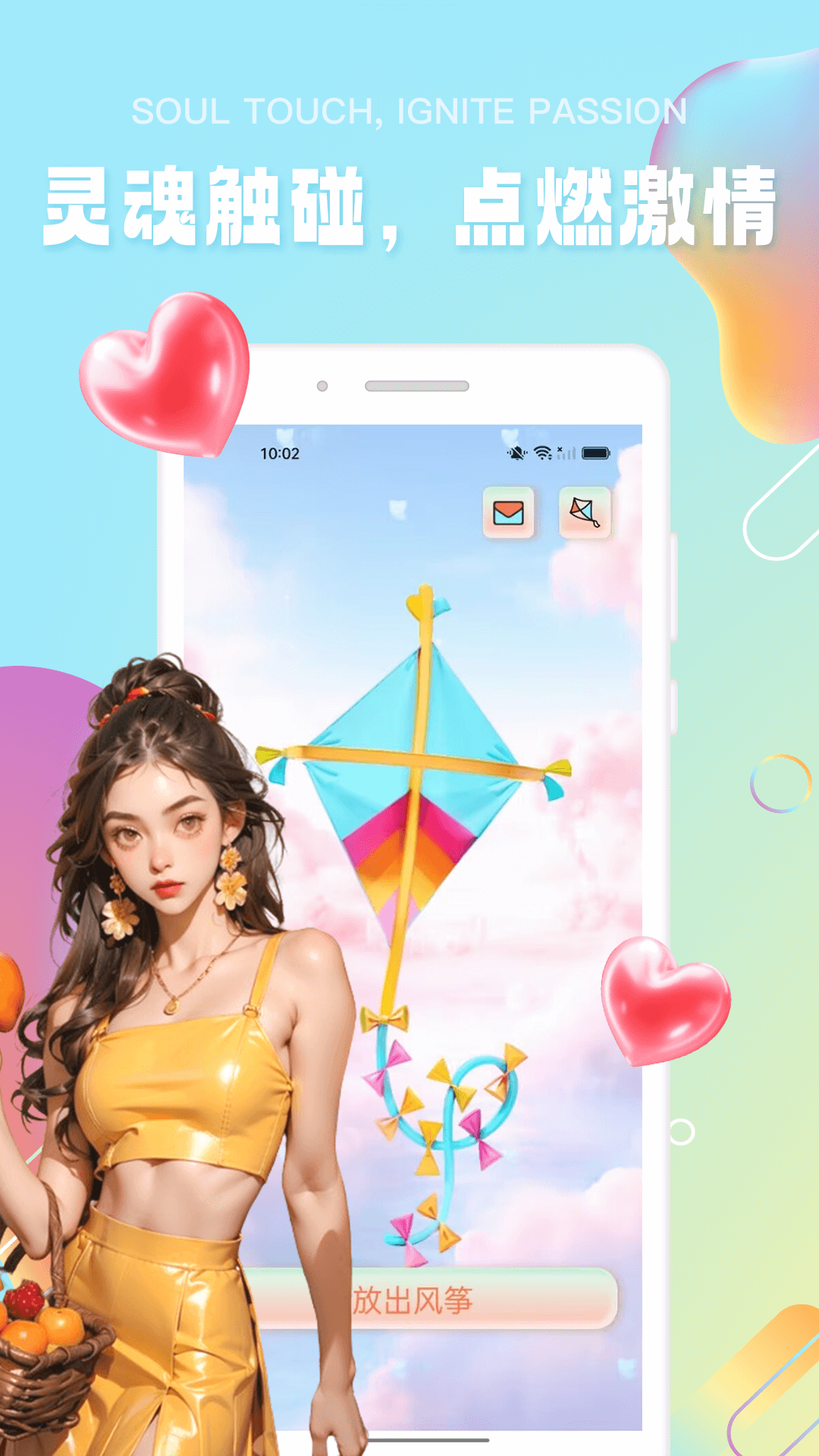 yodoing截图3