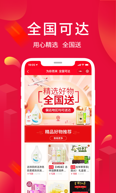 淘优卖3