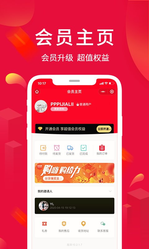 淘优卖5