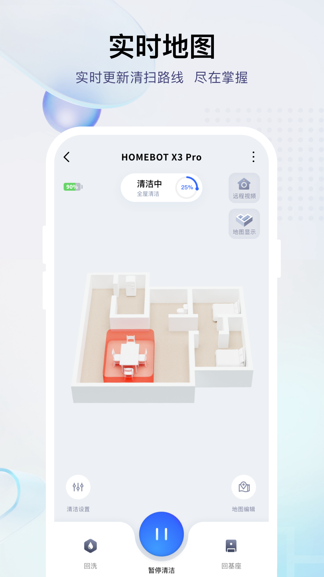 小飞截图1
