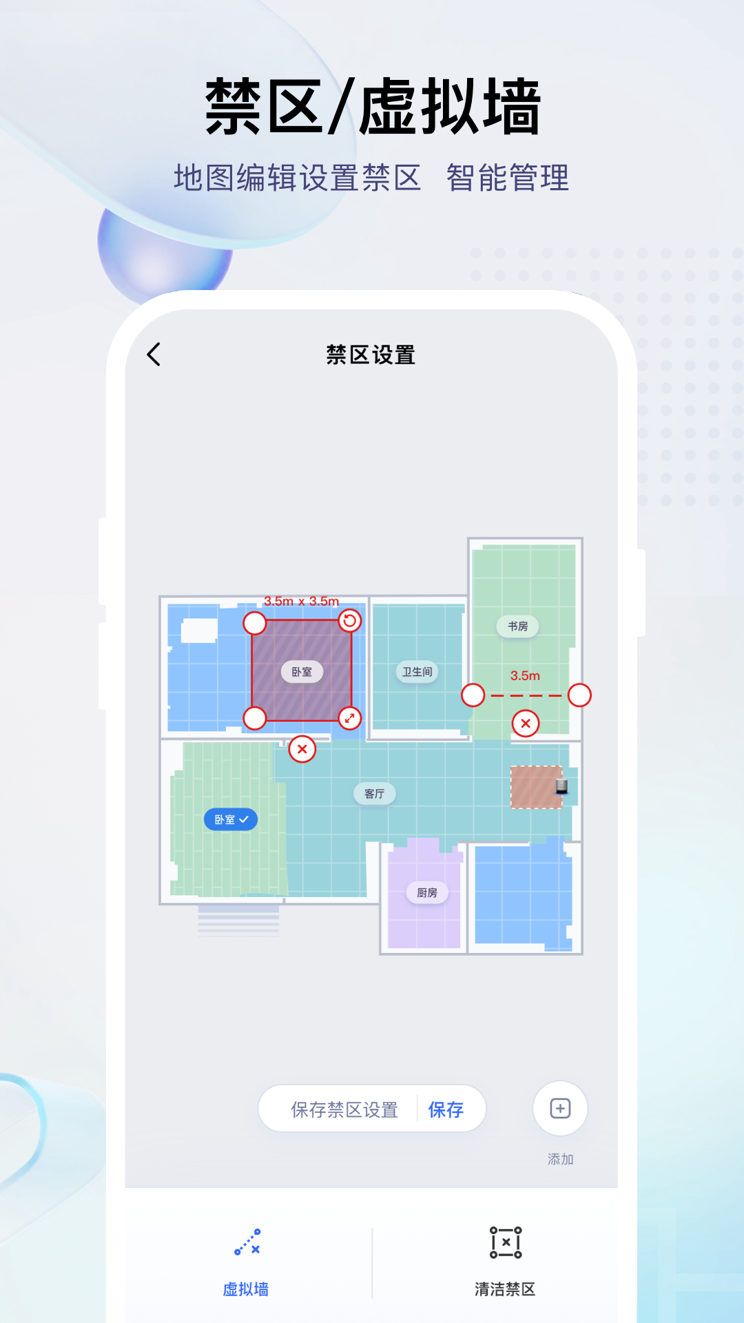 小飞截图3