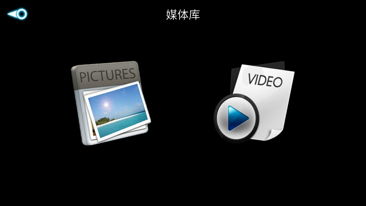 FHDFPV截图3