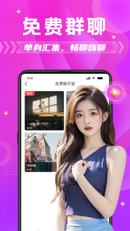 探蜜约会3