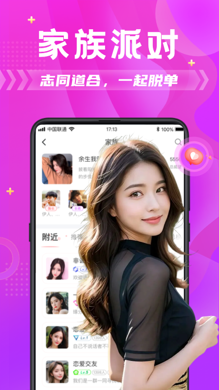 探蜜约会4