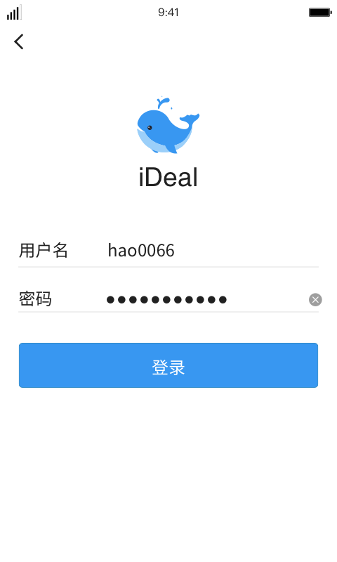 iDeal截图2