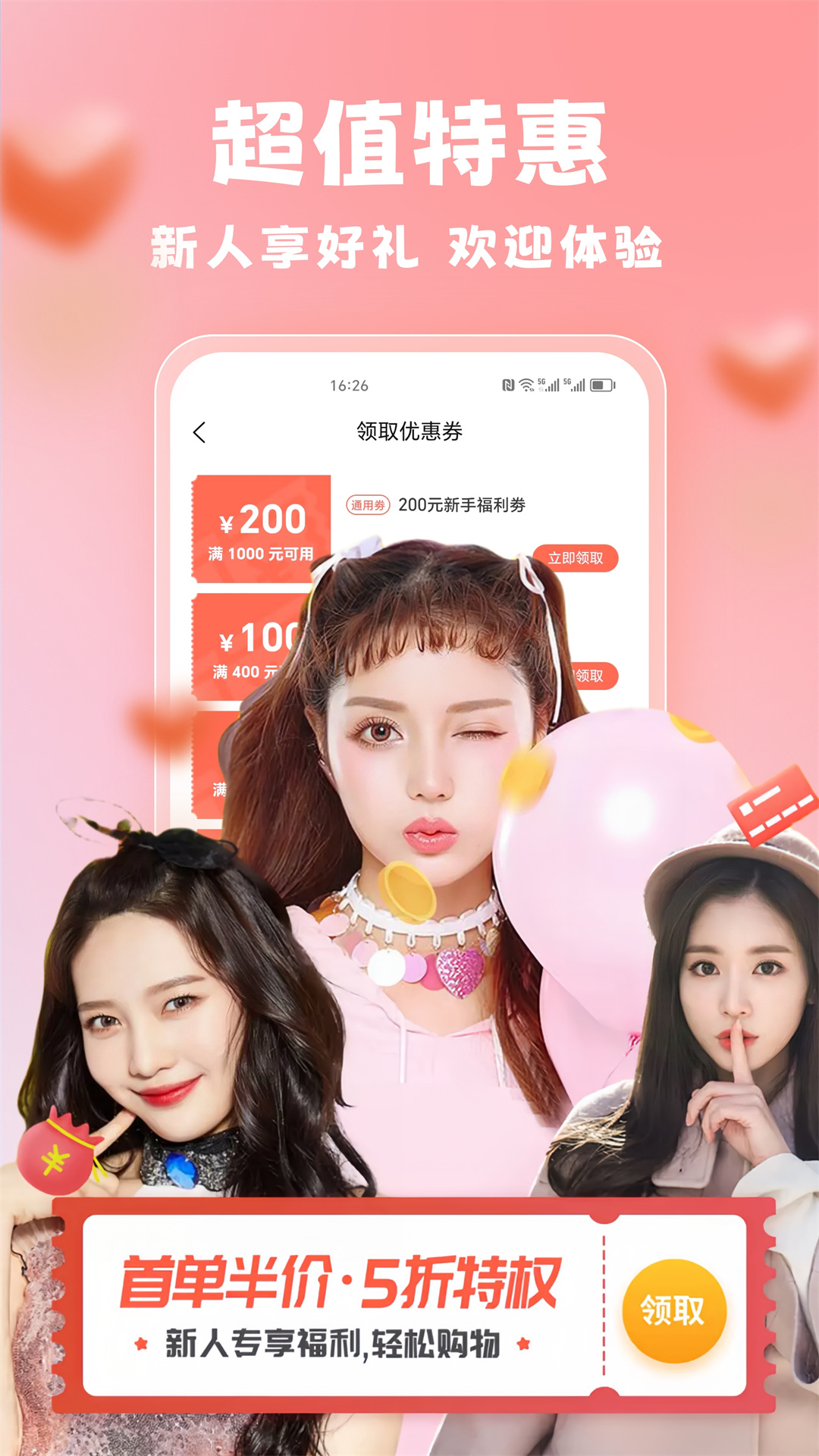 私密圈成人社截图0