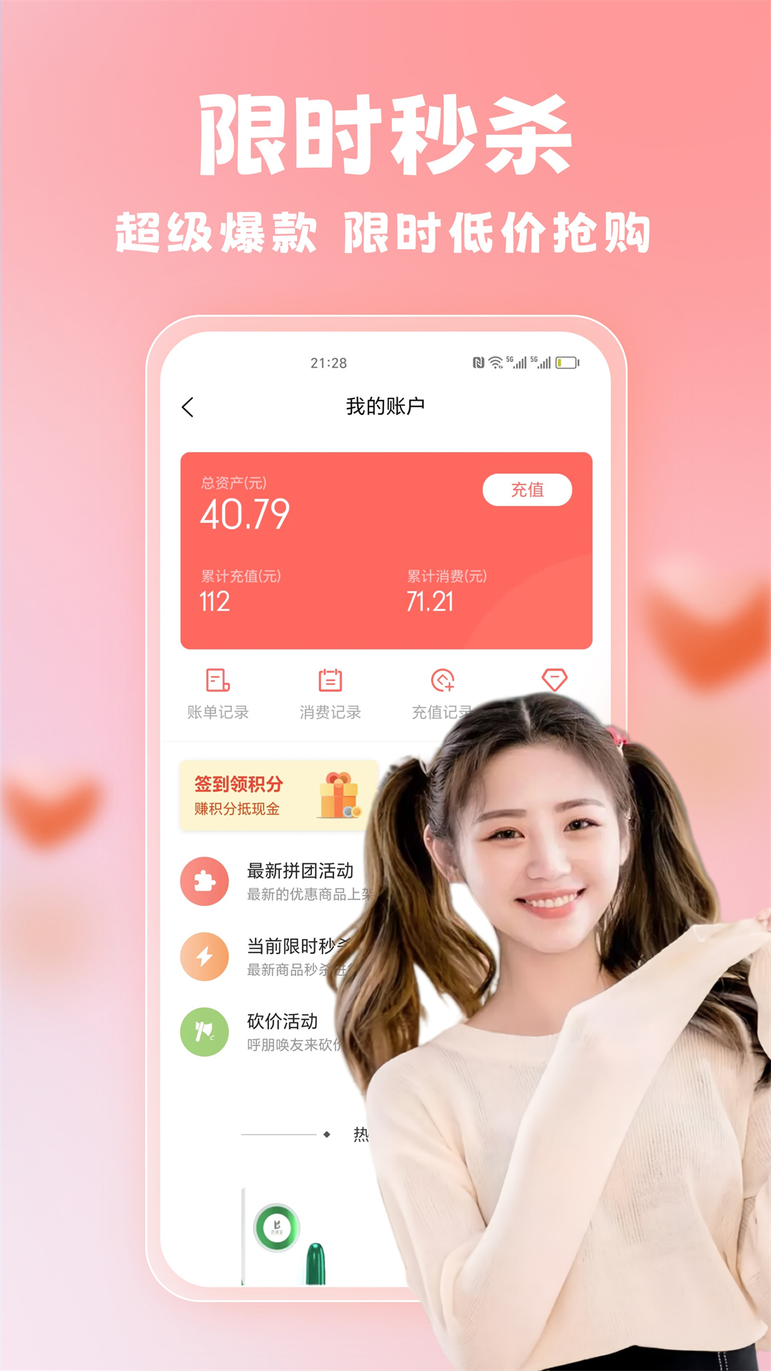 私密圈成人社截图3