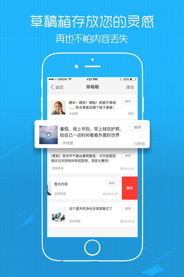 江汉热线截图0