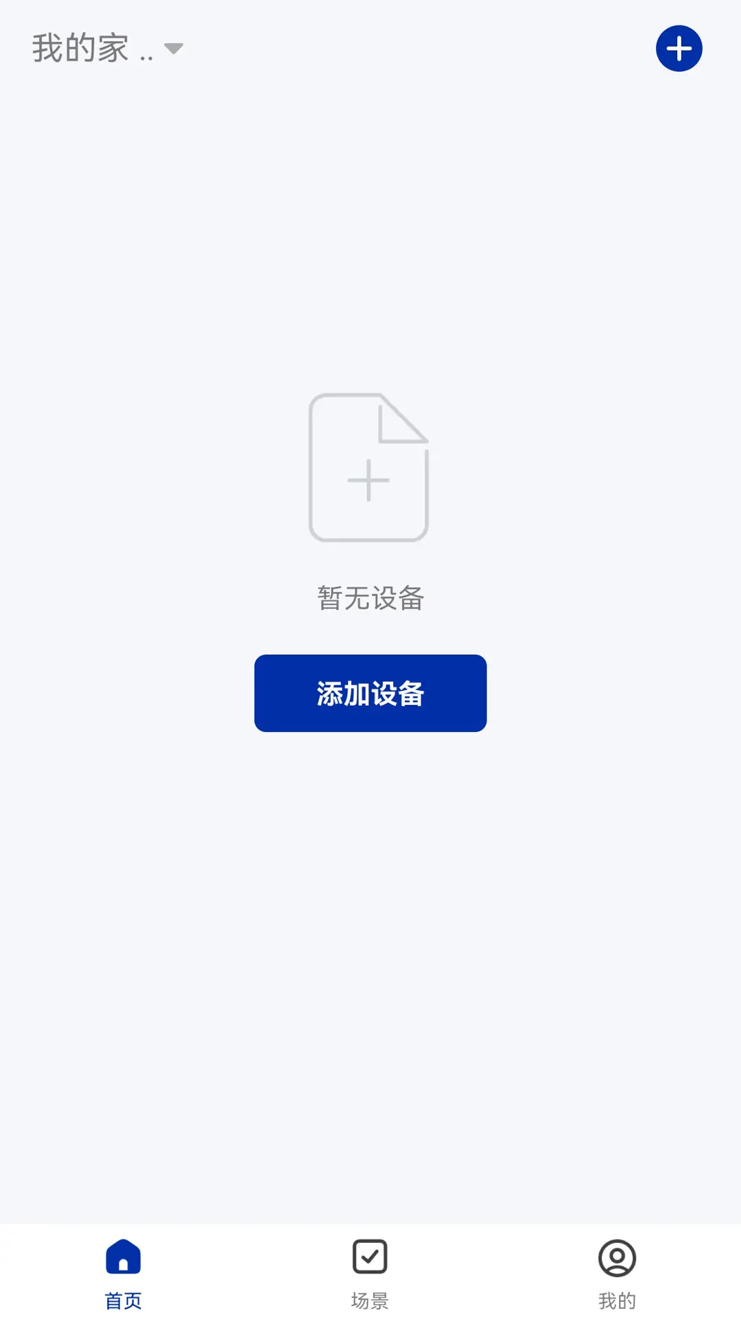VOC截图0