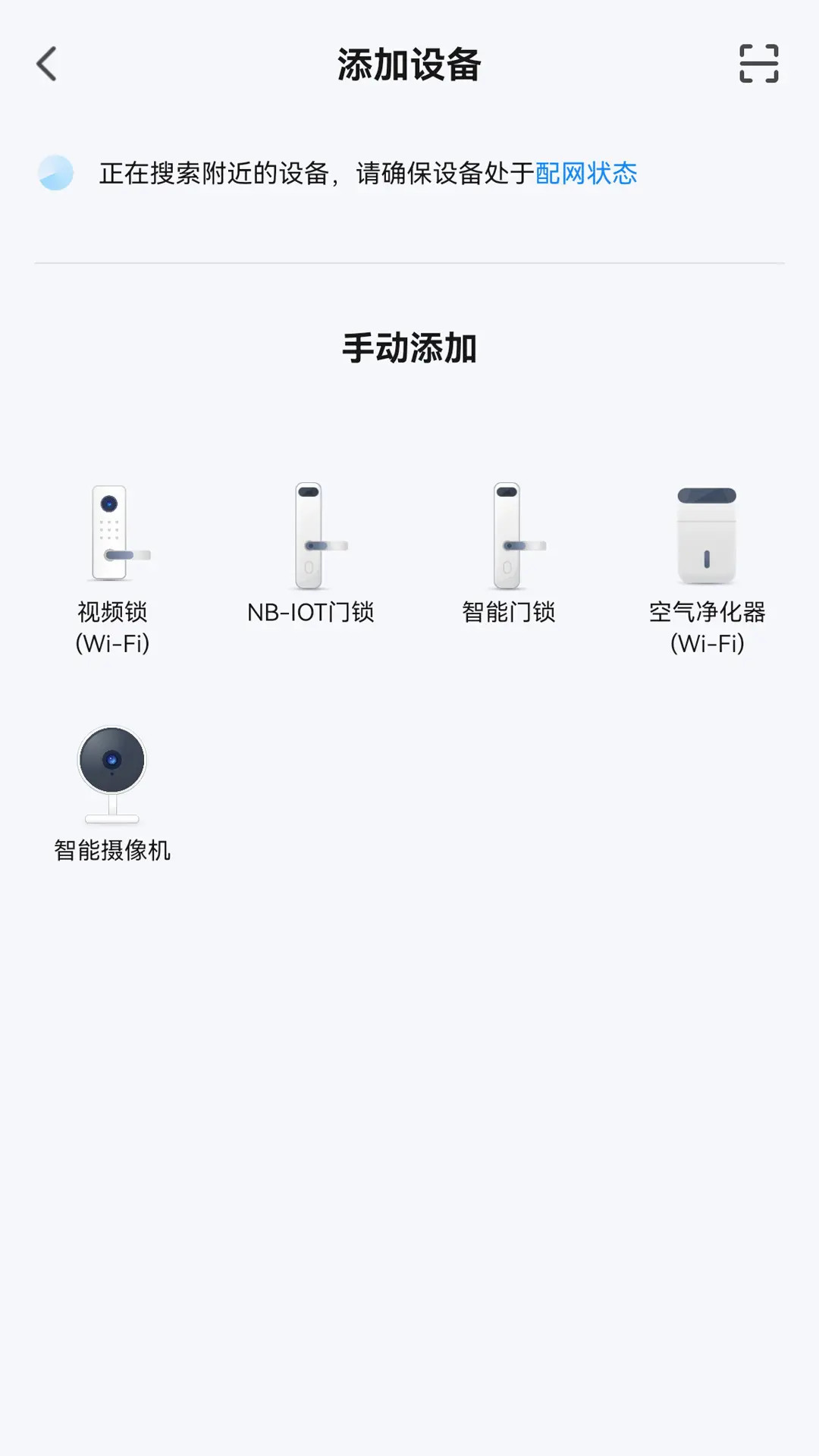 VOC截图2