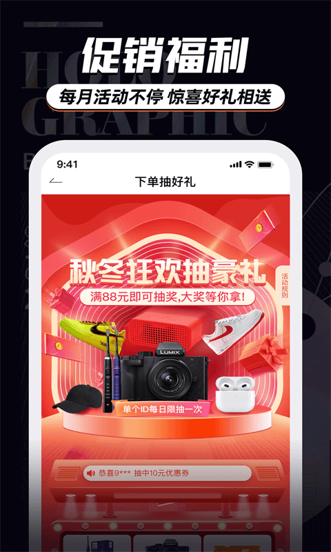 穿搭有品服装搭配截图2