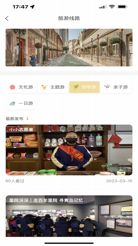 中山路上街里5