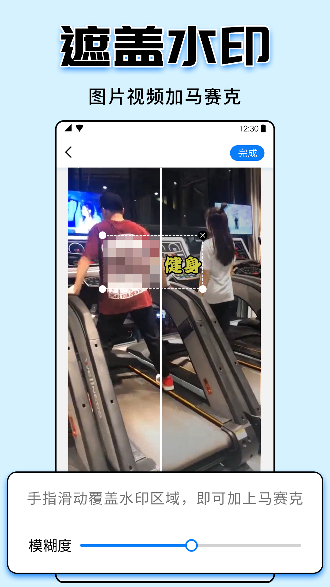 水印大师截图1