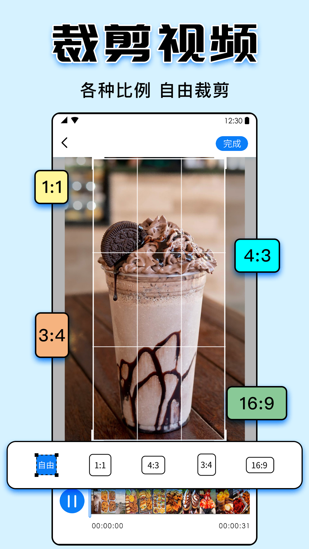 水印大师截图3