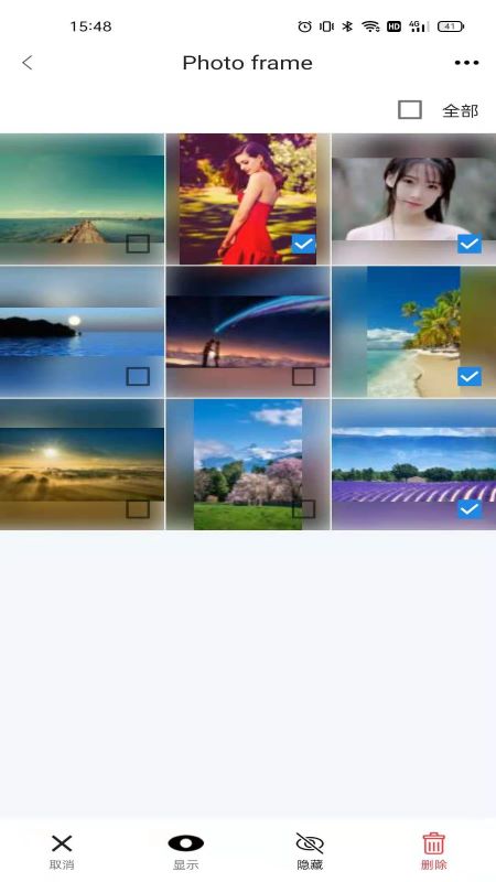 aigo智能相框截图0