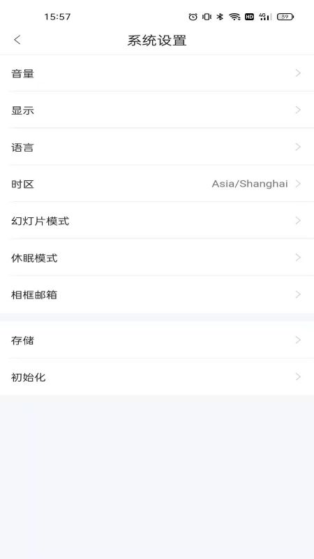 aigo智能相框截图2