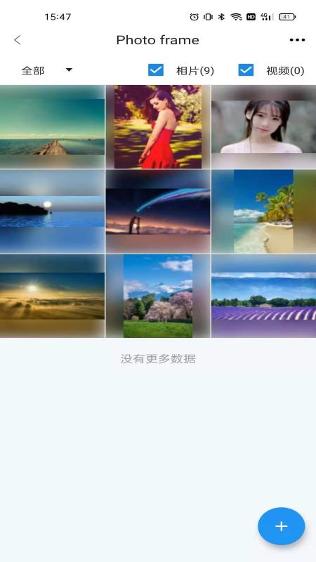 aigo智能相框截图3
