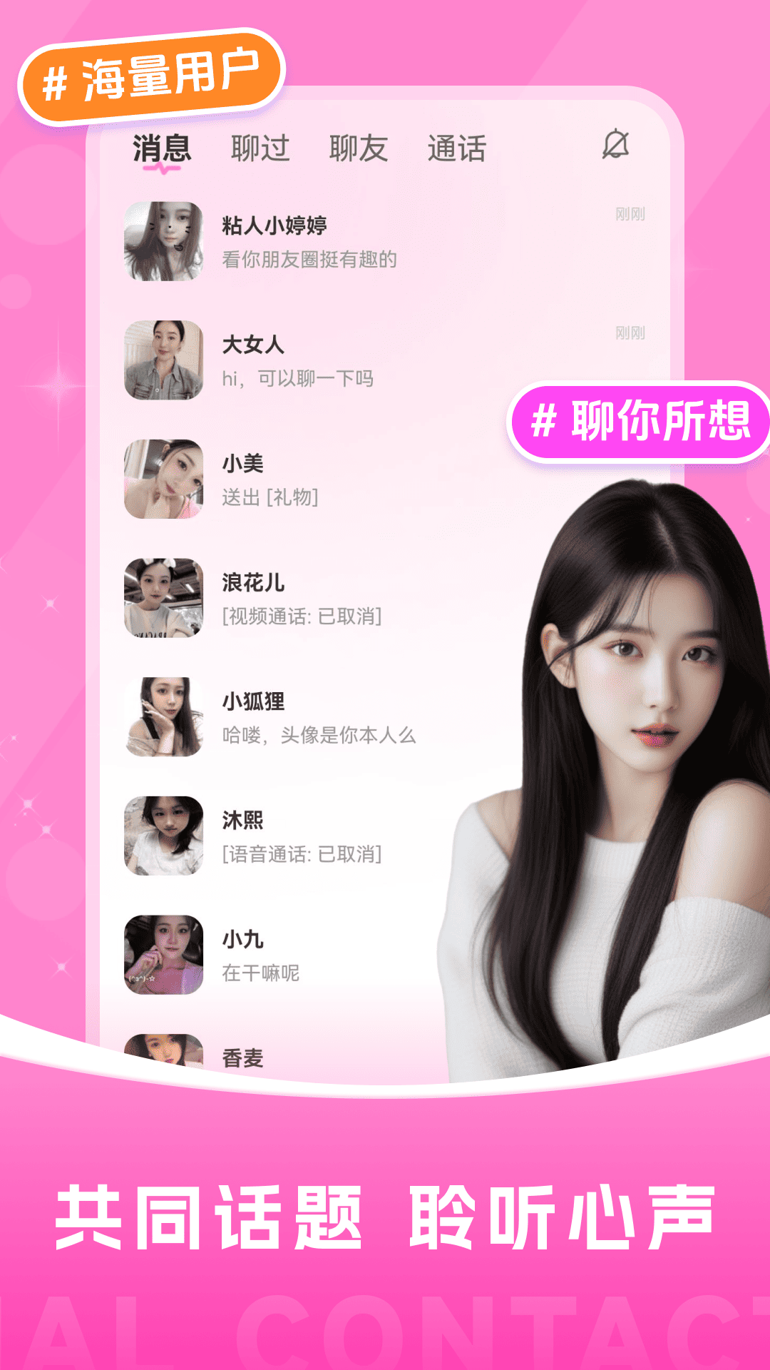 附近夜寻截图1