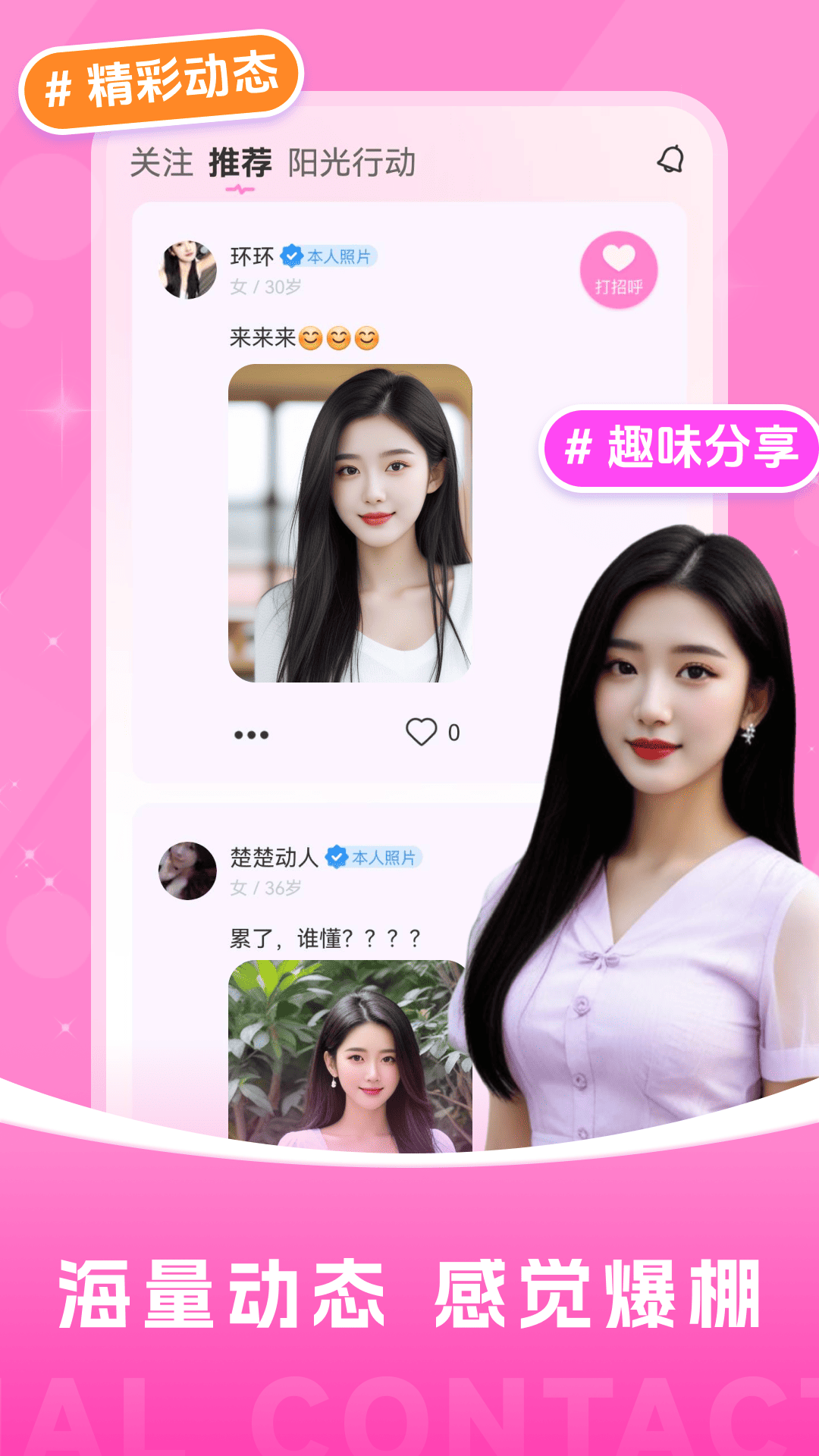 附近夜寻截图3