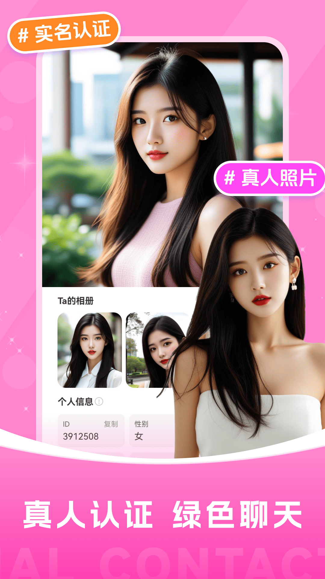 附近夜寻截图4