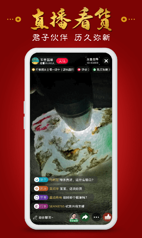 玉皇翡翠2