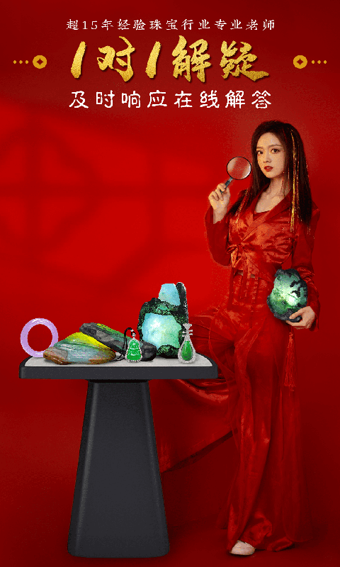 玉皇翡翠4