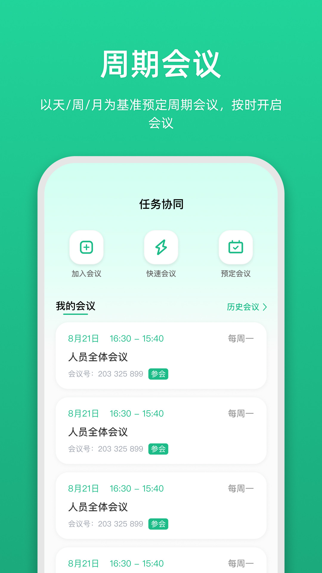 链上会截图0