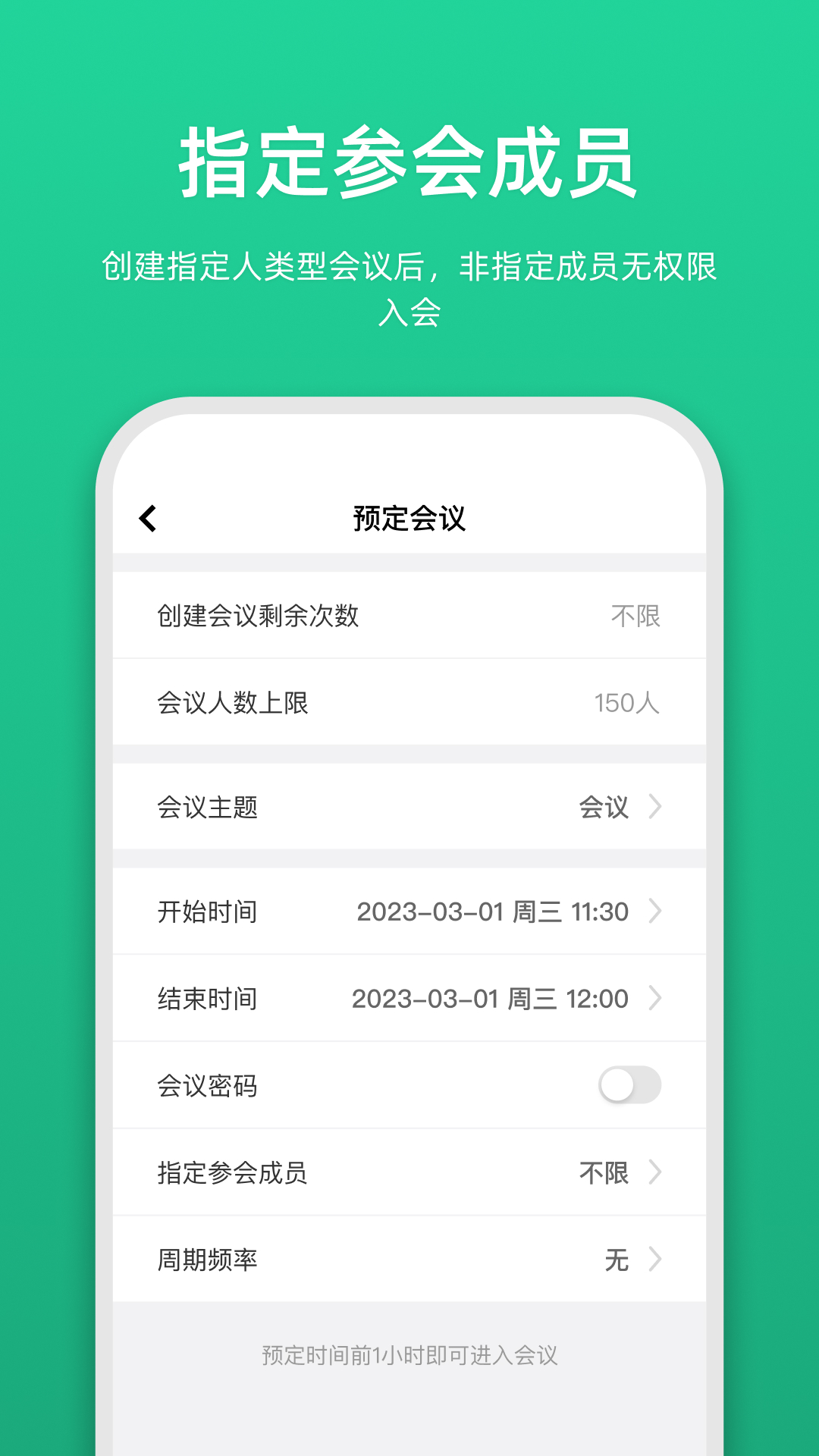 链上会截图1