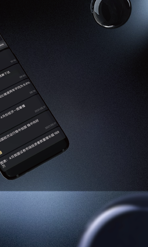 实力截图2