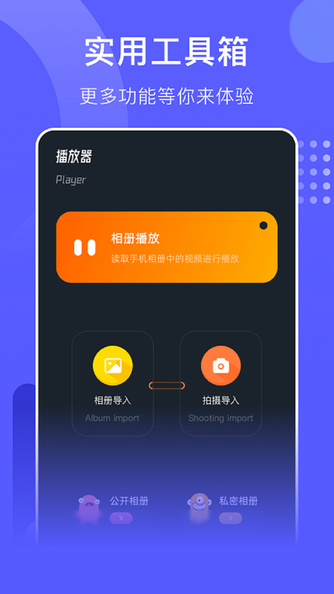星星视频3