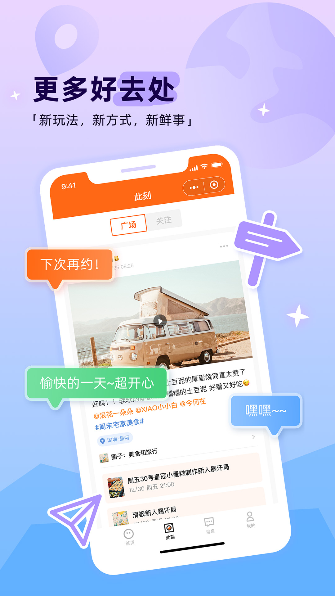 取伙截图4