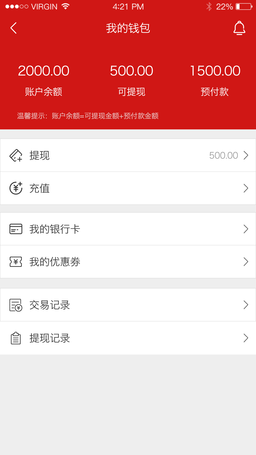 世纪农药网截图4