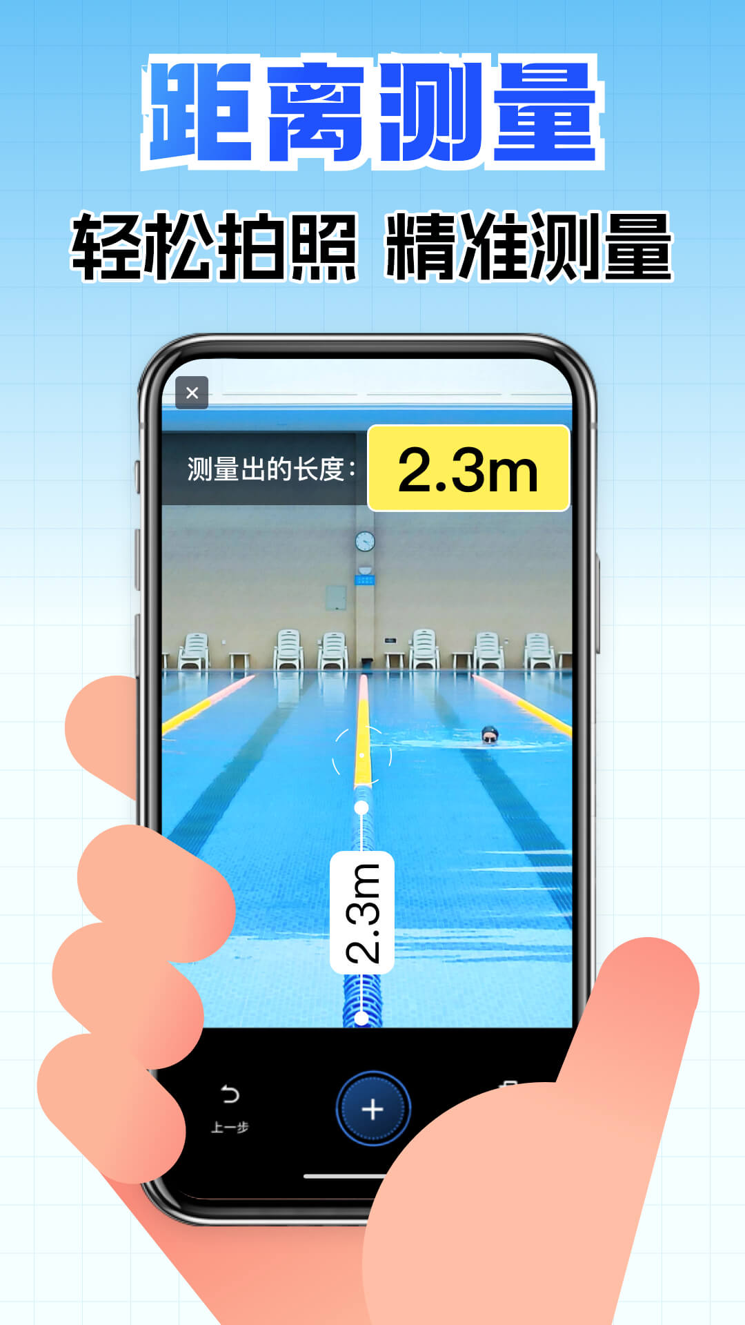 全能扫描王截图
