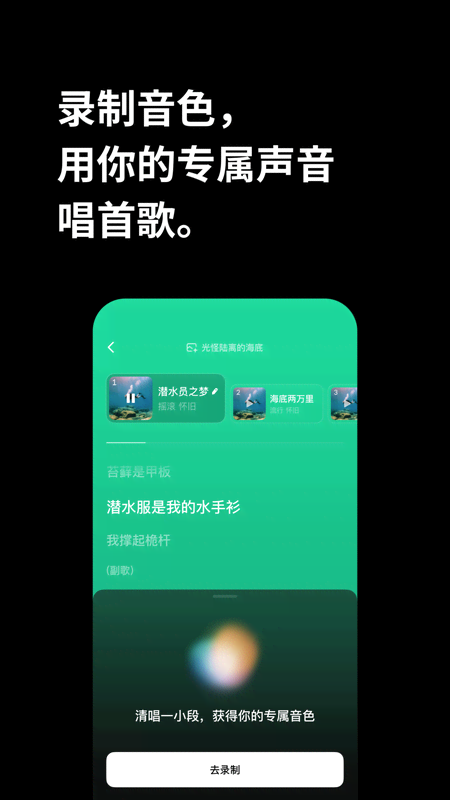 海绵音乐截图1
