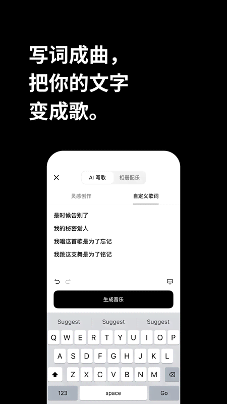 海绵音乐截图4