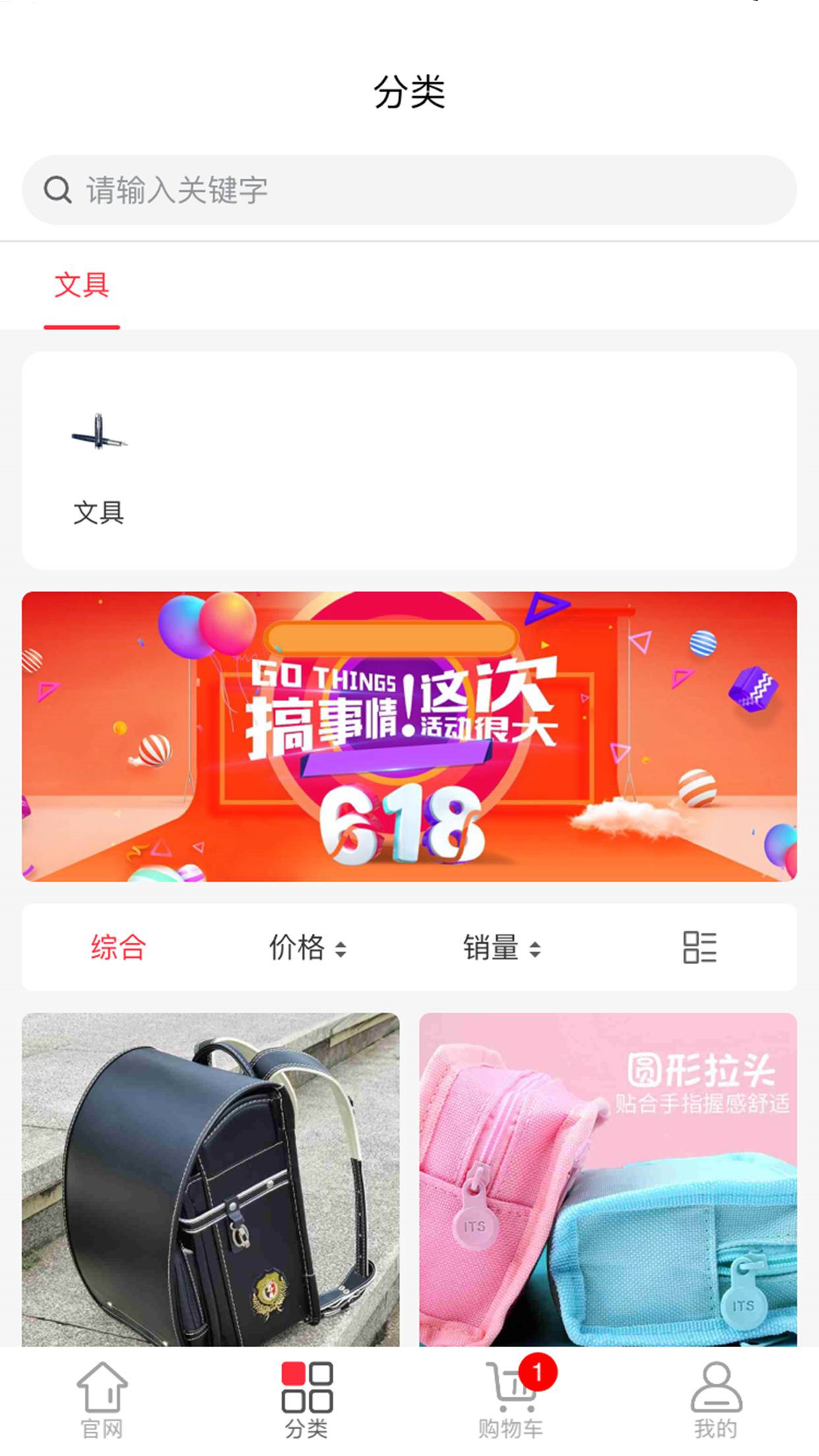 海南新教育截图1